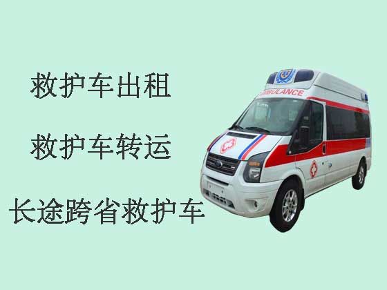 泗阳县长途救护车出租公司